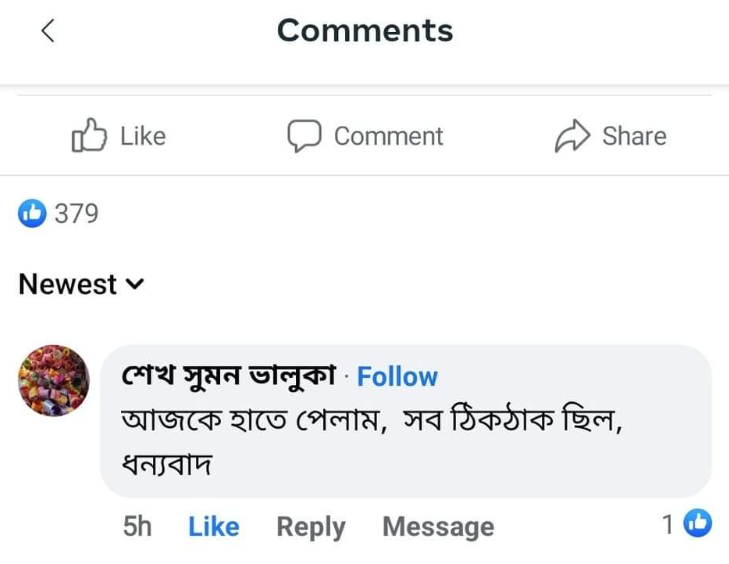 review-3